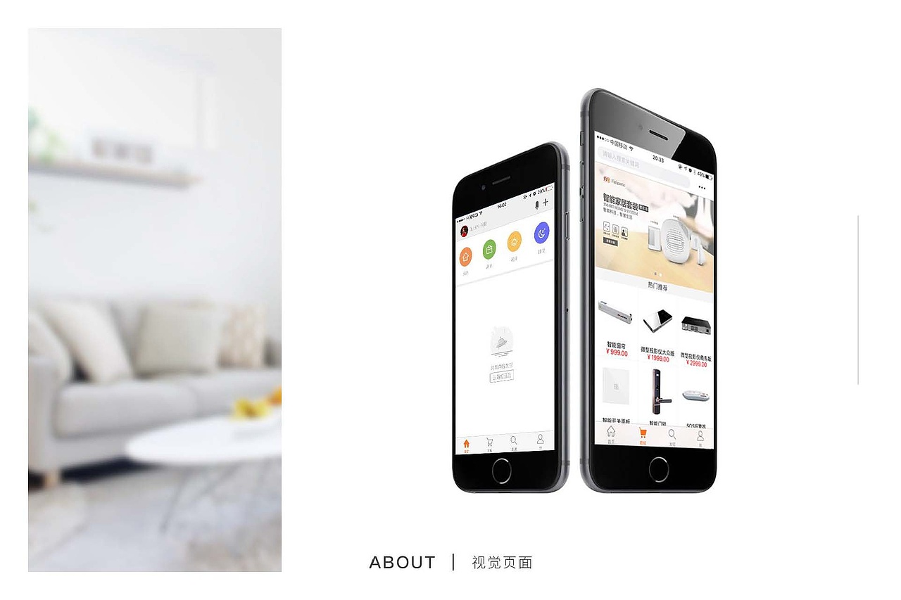 app整理（图ZOTQ5Mjg2NTI=） - APP界面 - 站酷设计师木兮一叶子原创素材 - 站酷ZCOOL