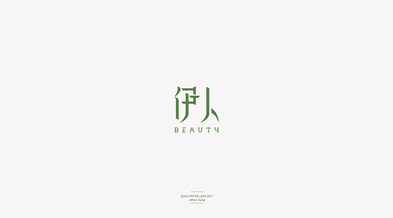 九川先生｜作品小结(4)（图ZOTU1NTAxNjA=） - Logo - 站酷设计师王九九品牌设计原创素材 - 站酷ZCOOL