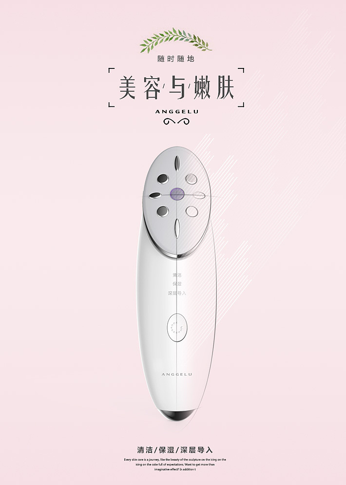 详情页 产品描述