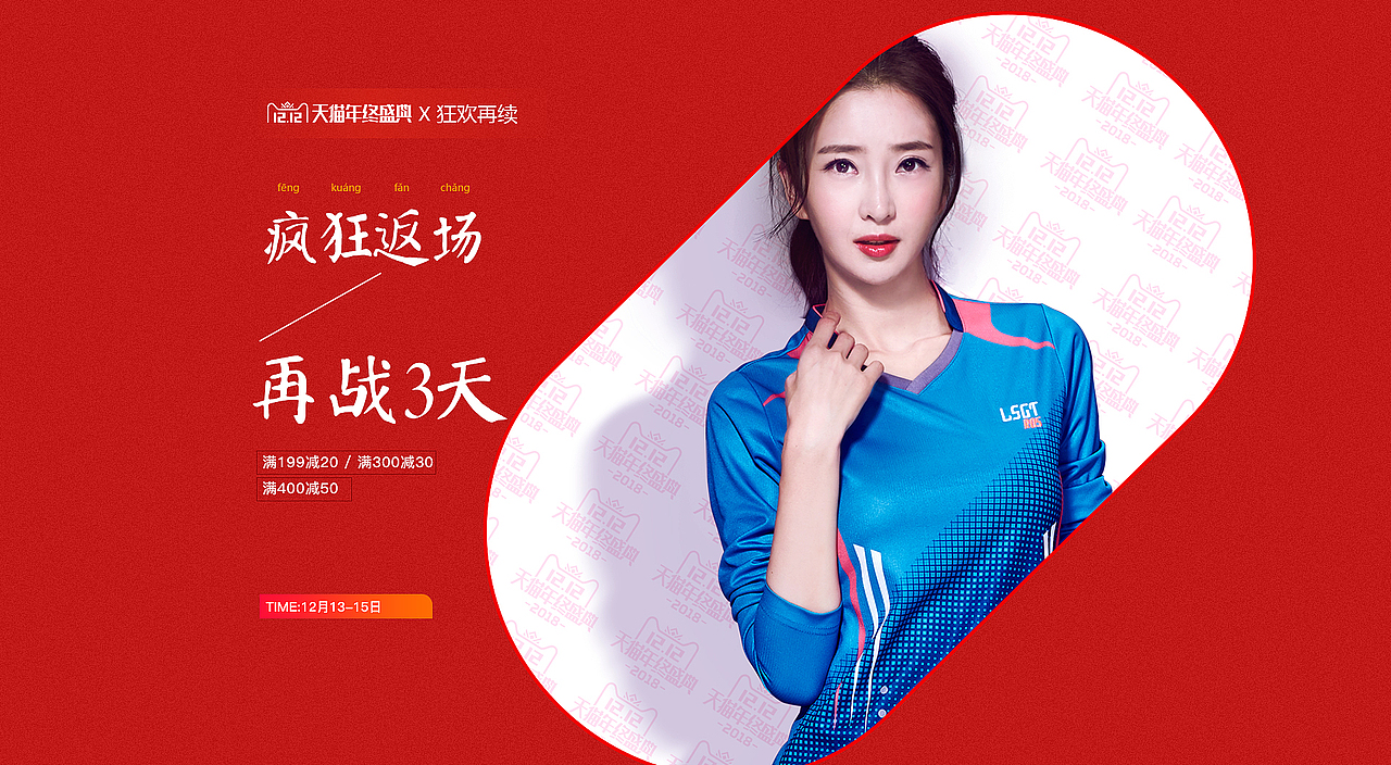 2018年海报集合整理