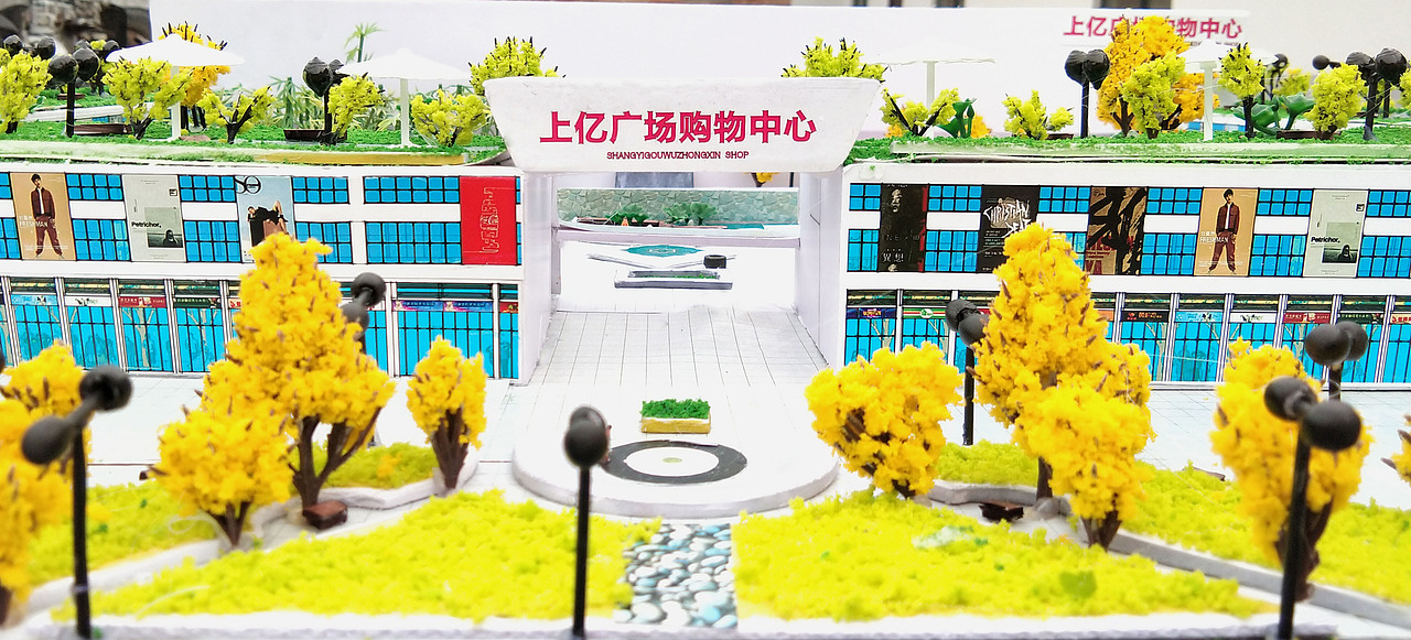 模型景观