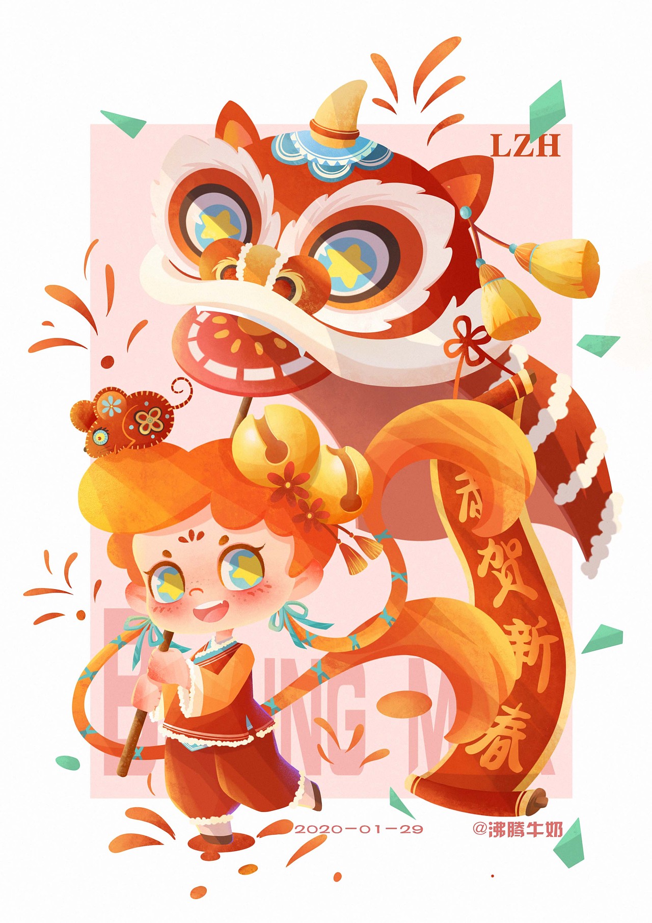 鼠年贺图
