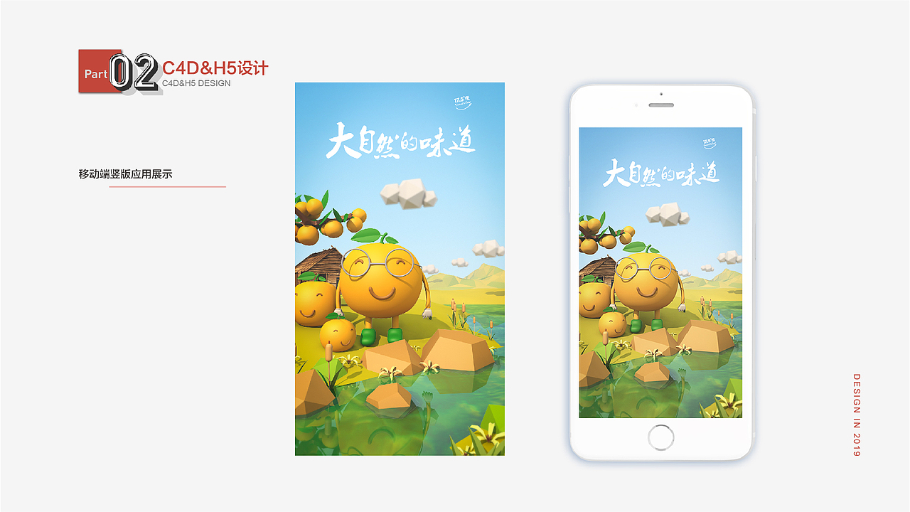 2019年个人作品集汇总（图ZMTk2NjQ4NDQ0） - 品牌 - 站酷设计师会飞的蚯蚓原创素材 - 站酷ZCOOL