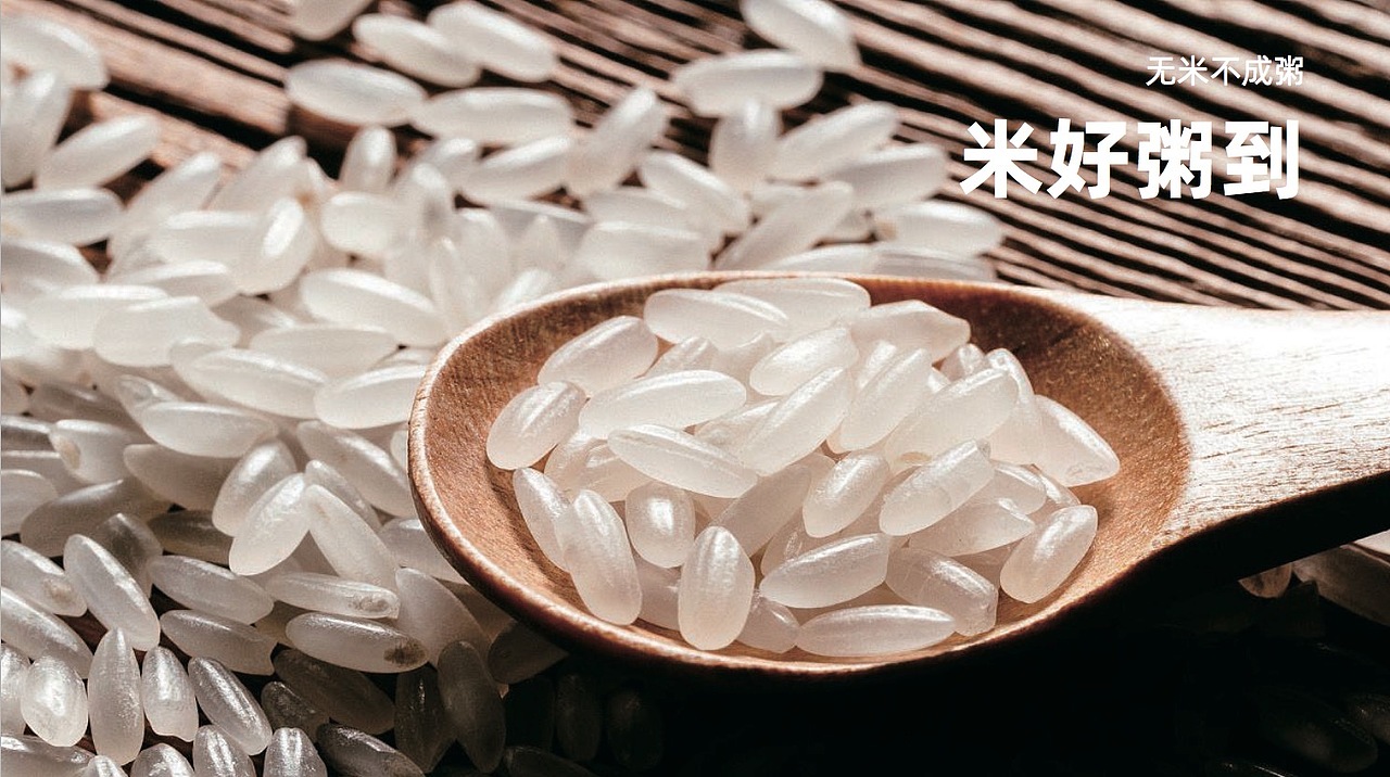 2020夔粥记品牌形象