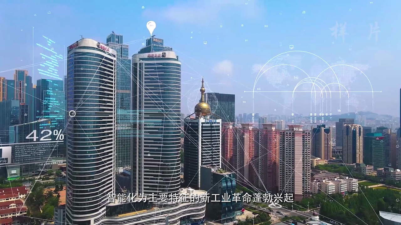 青岛中青电子软件科技有限公司MES系统宣传片