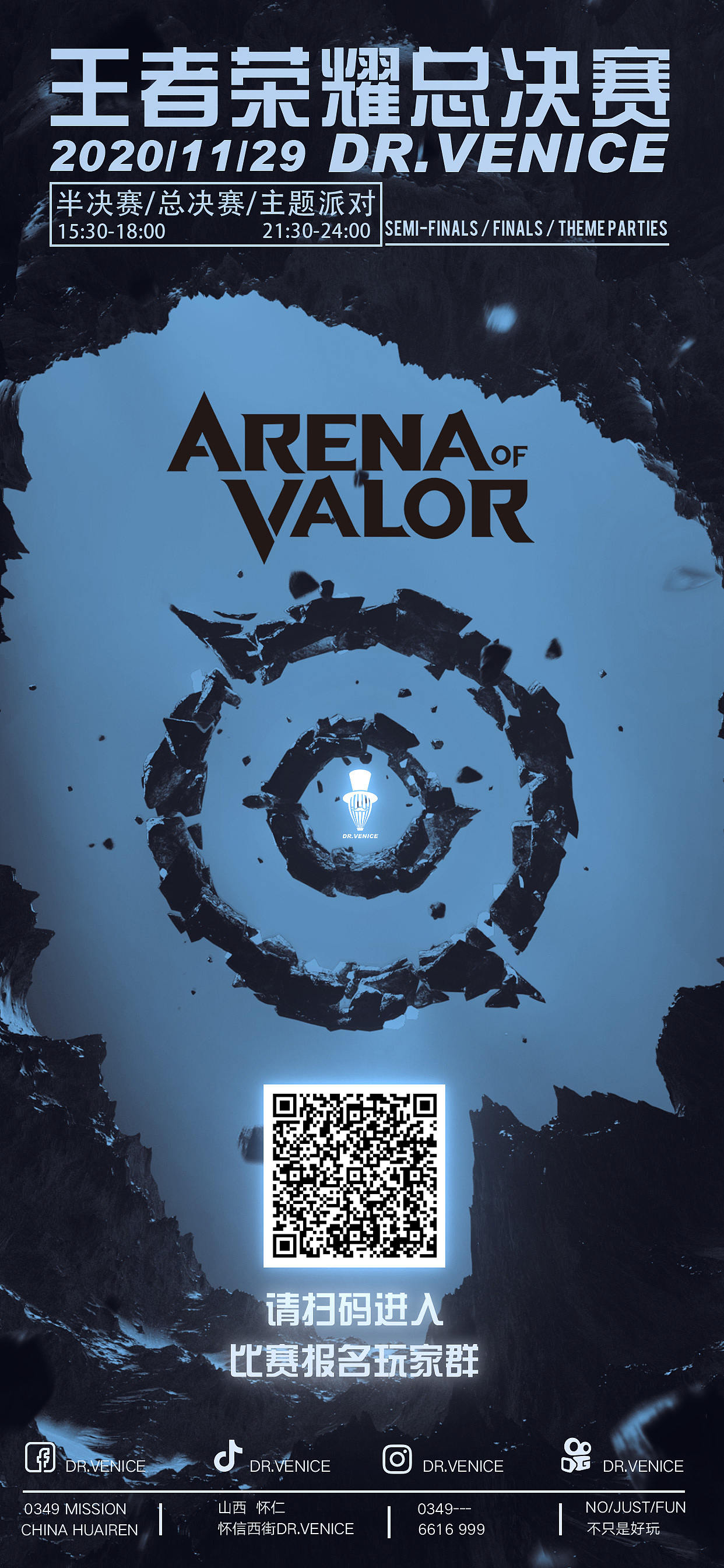 两款海报（图ZMjM2NDAzMzky） - 品牌 - 站酷设计师海伦商店原创素材 - 站酷ZCOOL