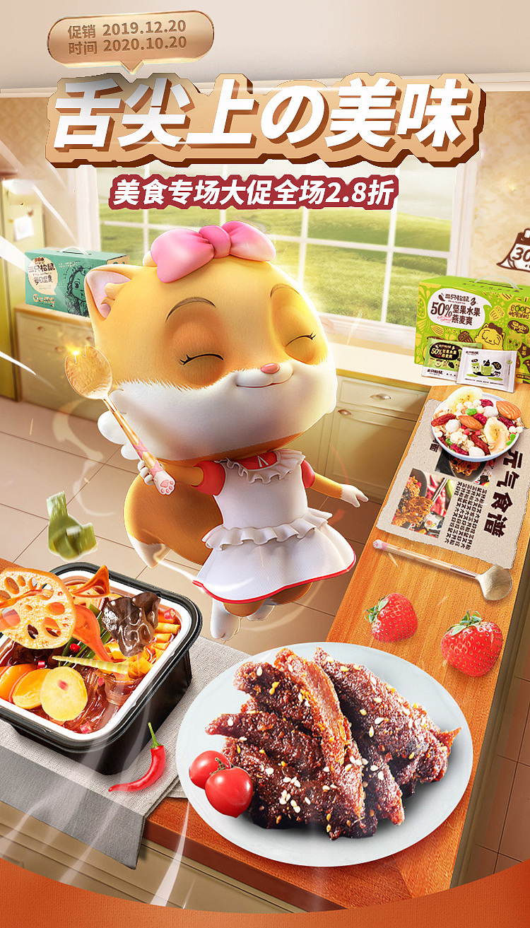 作品集（图ZMjU1OTM4OTQ0） - APP界面 - 站酷设计师岳丘山原创素材 - 站酷ZCOOL
