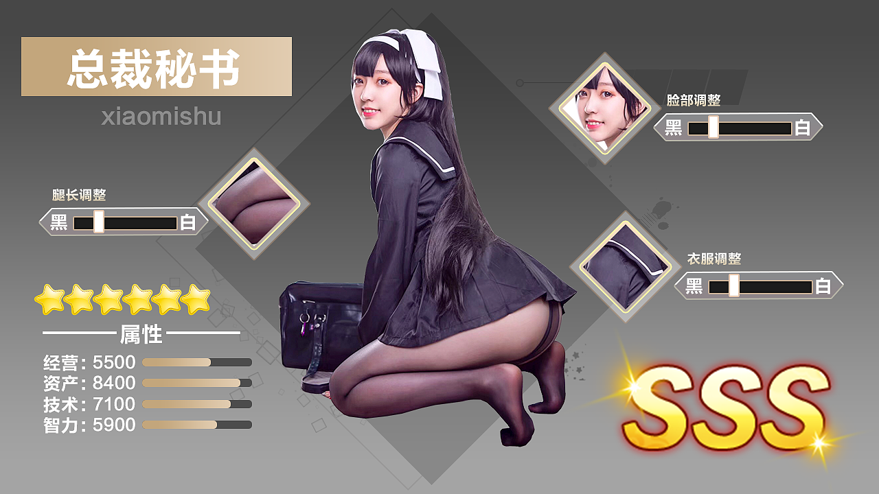 男性横版投放图（图ZMjU3MjQwNDAw） - 游戏UI - 站酷设计师设计小楊原创素材 - 站酷ZCOOL