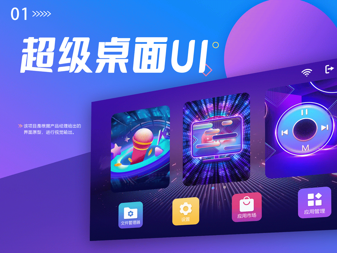 2021UI设计总结（上）（图ZMjc1MzEzMDg0） - APP界面 - 站酷设计师Rise_JY原创素材 - 站酷ZCOOL