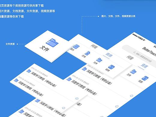 学习教育小程序平台