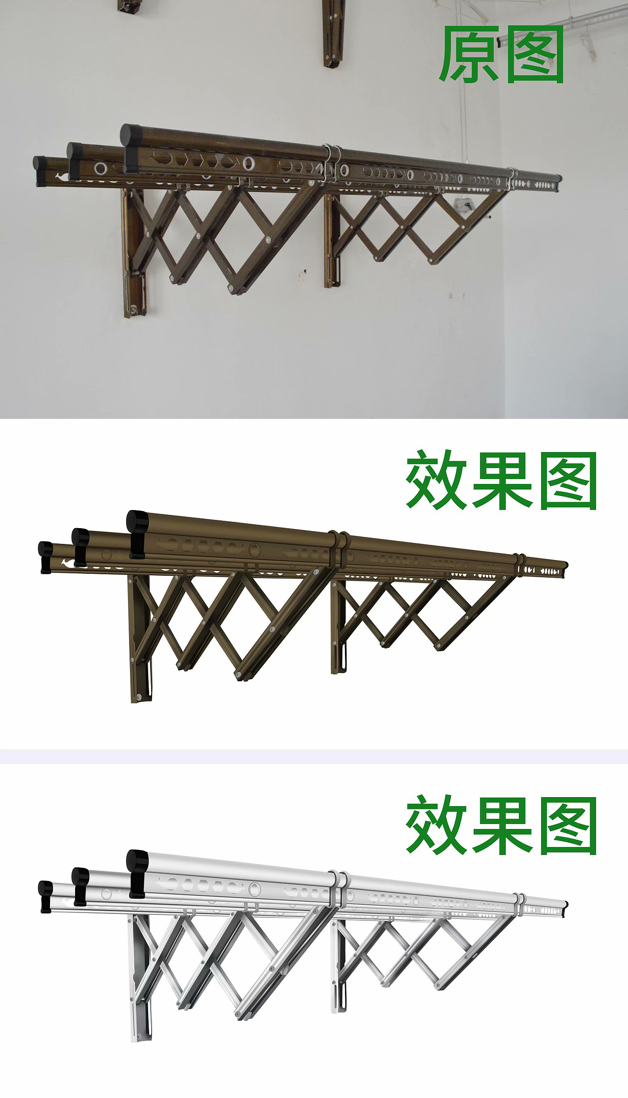 户外晾衣架精修（图ZMjE4OTc1NjMy） - 电商 - 站酷设计师欢宝llh原创素材 - 站酷ZCOOL