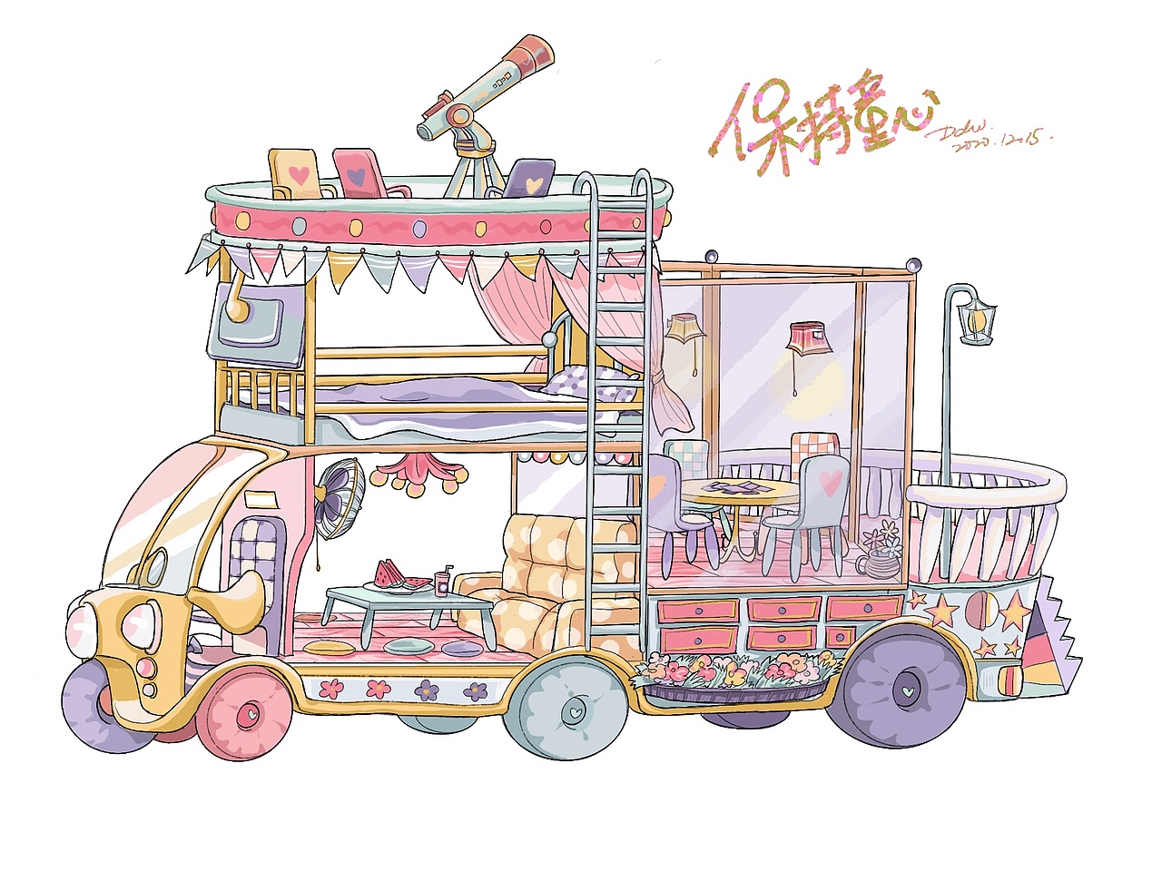《保持童心》系列插图——带着孩子的心创造世界