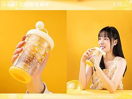 U杯库-动物园吸管杯详情案例   |   欢喜动物园