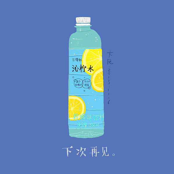 作画过程-大凤（图ZMzY0NzI5NDg=） - 创作习作 - 站酷设计师大凤在杭州原创素材 - 站酷ZCOOL