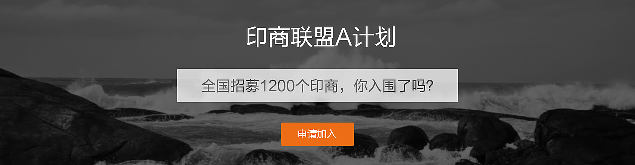 近期的banner（图ZNTc1ODMyNDQ=） - 运营设计 - 站酷设计师yyjzd0414原创素材 - 站酷ZCOOL