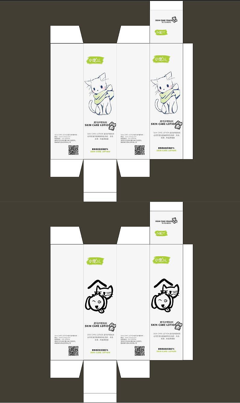 没有飞掉的菜（图ZNjU4NTQwNDg=） - 品牌 - 站酷设计师雪之雪狼原创素材 - 站酷ZCOOL