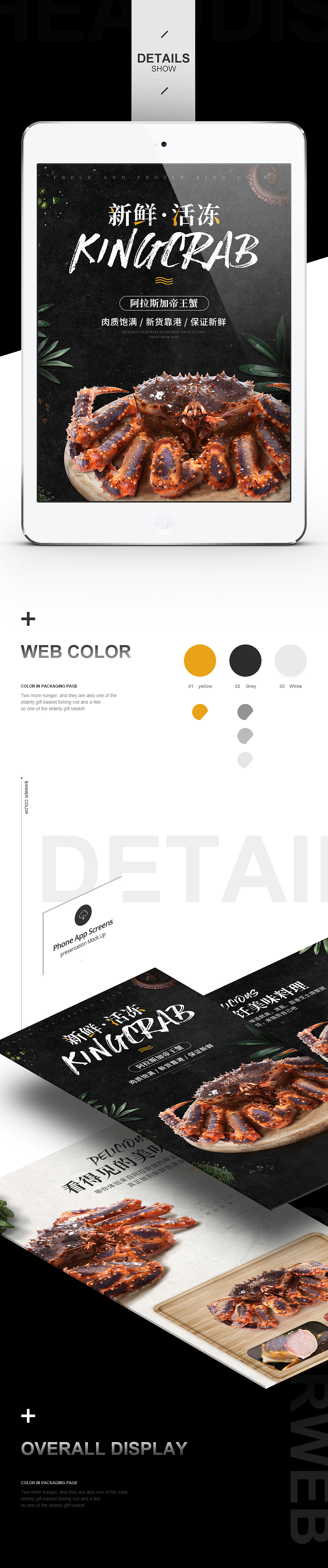 一些杂货（图ZMTAxNTE1MjYw） - 电商 - 站酷设计师小黑屋工作室原创素材 - 站酷ZCOOL