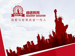 教育单页