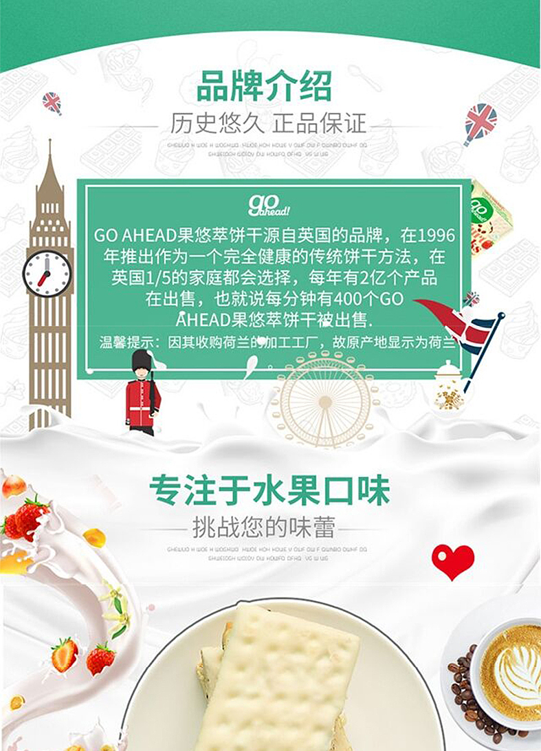 go ahead海报制作（图ZMTIxMTQwMjg0） - 海报 - 站酷设计师包子讶原创素材 - 站酷ZCOOL