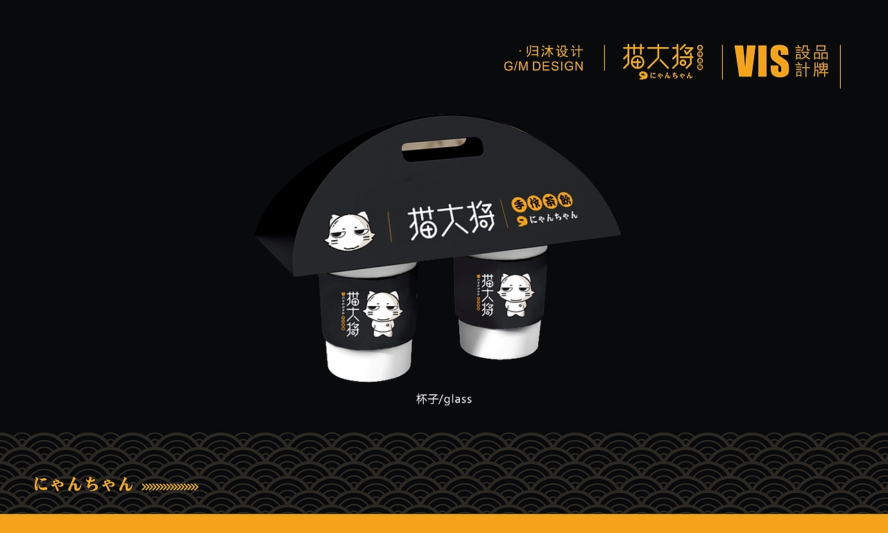 餐饮、饮品店VI品牌视觉形象设计方案（图ZMTIzMTAzMzUy） - 品牌 - 站酷设计师归沐設計原创素材 - 站酷ZCOOL
