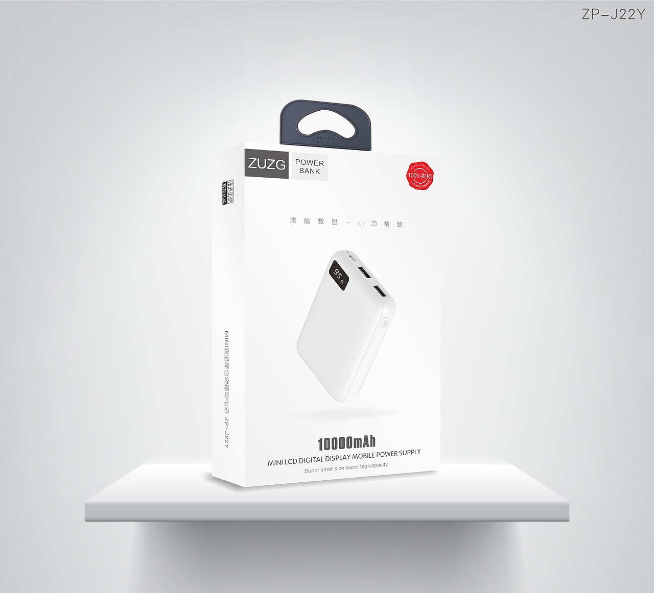 移动电源包装（图ZMTMxMDc3MTYw） - 包装 - 站酷设计师Rozey原创素材 - 站酷ZCOOL