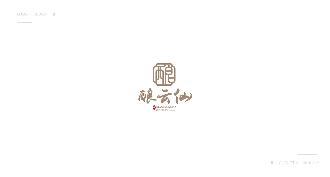 近期标志合集（图ZMTg4NDkyNjM2） - Logo - 站酷设计师于浩浩设计原创素材 - 站酷ZCOOL