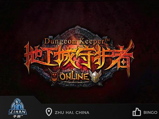 在ND网龙【地下城守护者OL】网游登陆系统设计界面