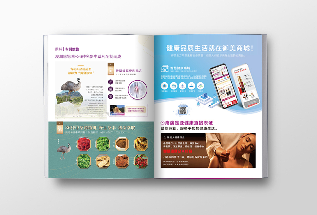 企业画册品牌宣传（图ZMjQ3MzQ1NzI0） - 书籍/画册 - 站酷设计师AmalMissL原创素材 - 站酷ZCOOL