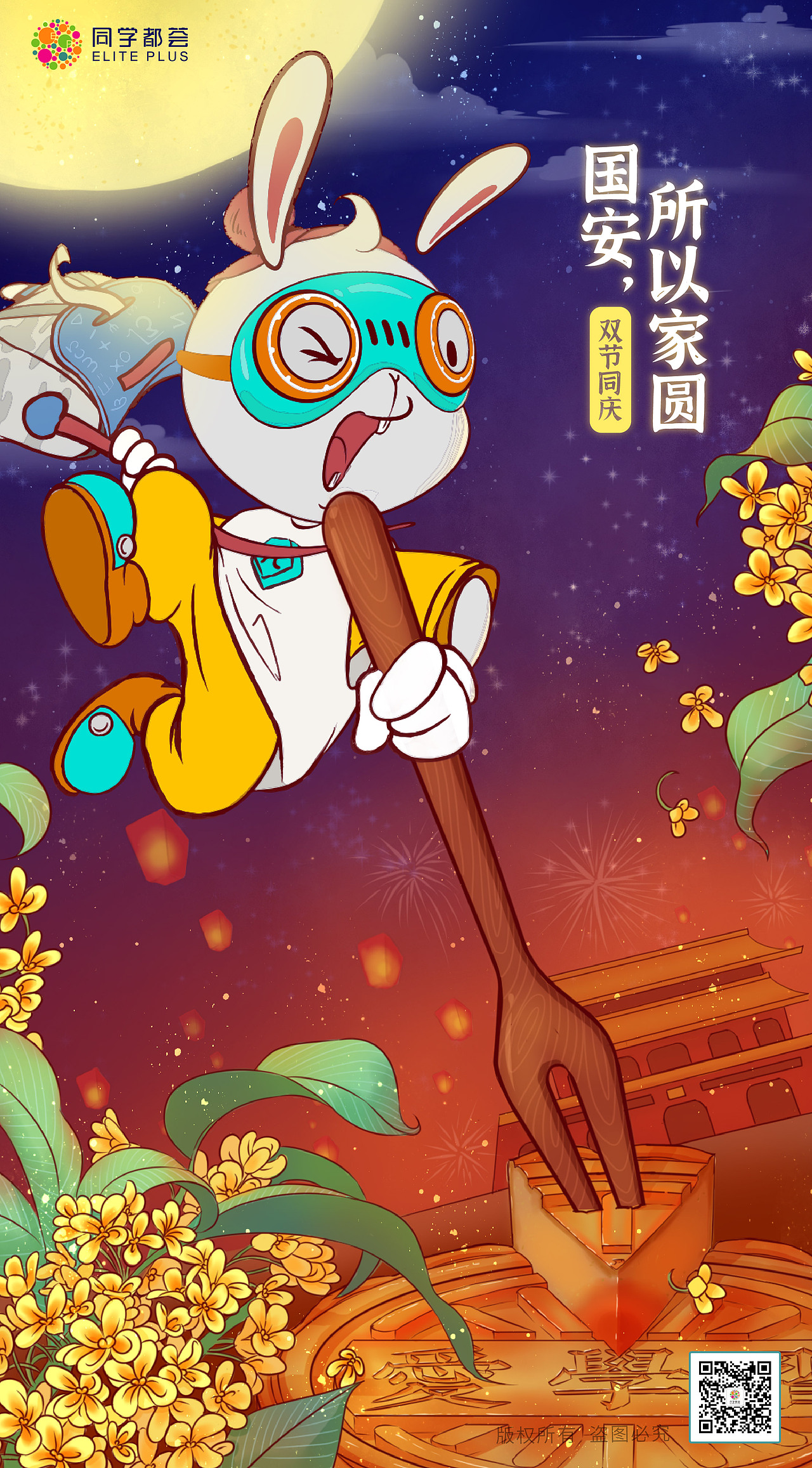 二十四节气海报（图ZMjYyMDUzOTY4） - 商业插画 - 站酷设计师Vencci原创素材 - 站酷ZCOOL