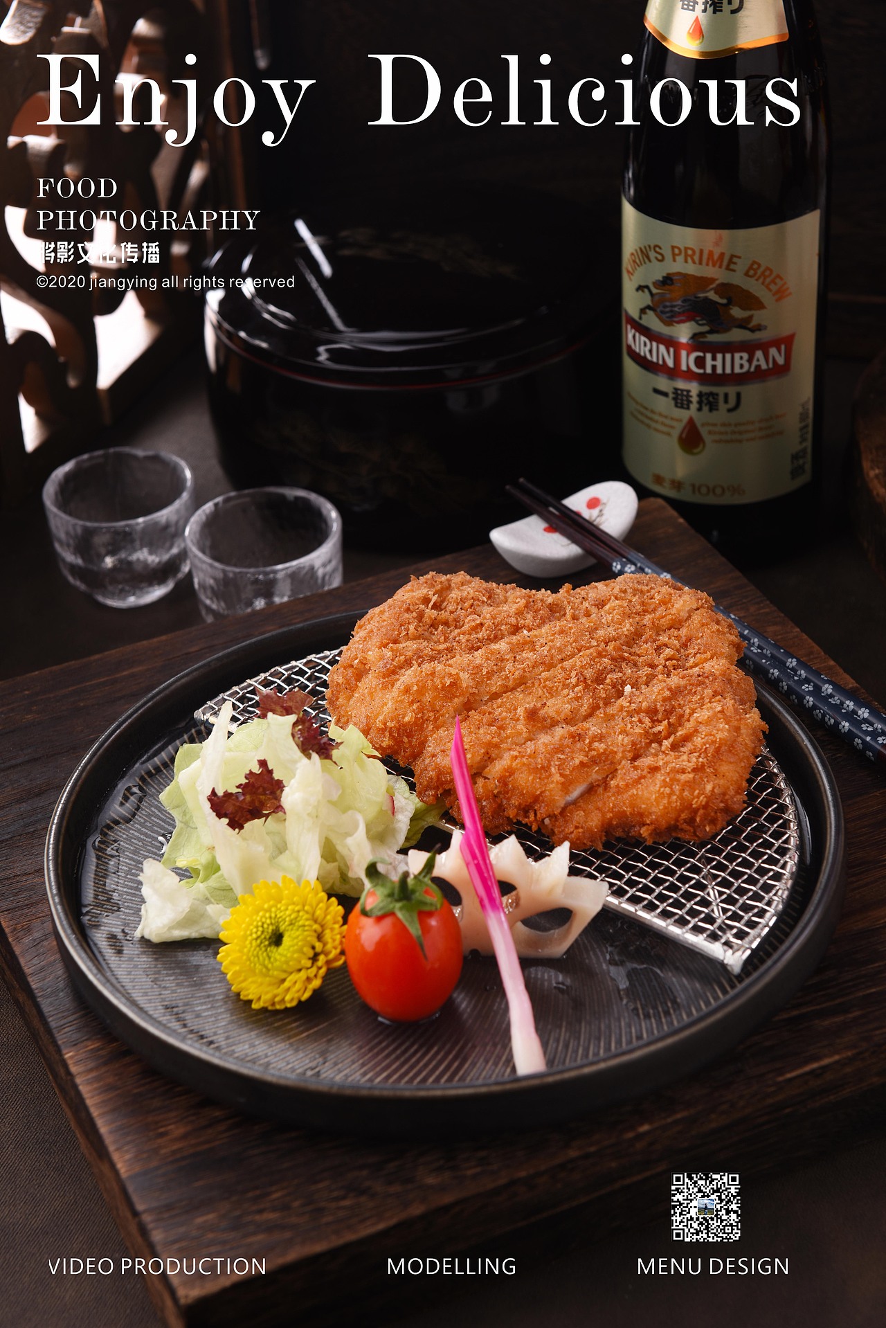 日料拍攝（圖ZMjg5NzA1ODEy） - 美食攝影 - 站酷設計師成都將影文化原創(chuàng)素材 - 站酷ZCOOL