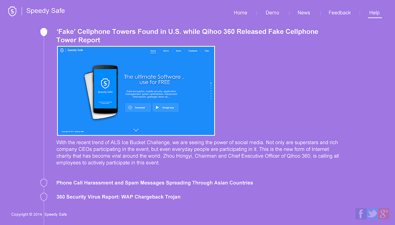 Speedy Safe 手机安全助手 网站（图ZMjc0MTE4NTI=） - 其他网页 - 站酷设计师kenui原创素材 - 站酷ZCOOL