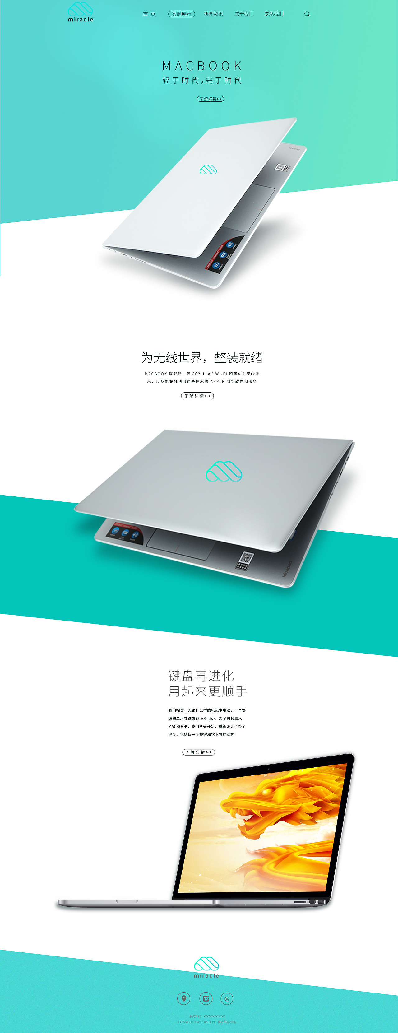 web（图ZODUwODYzNTI=） - 企业官网 - 站酷设计师赵根原创素材 - 站酷ZCOOL