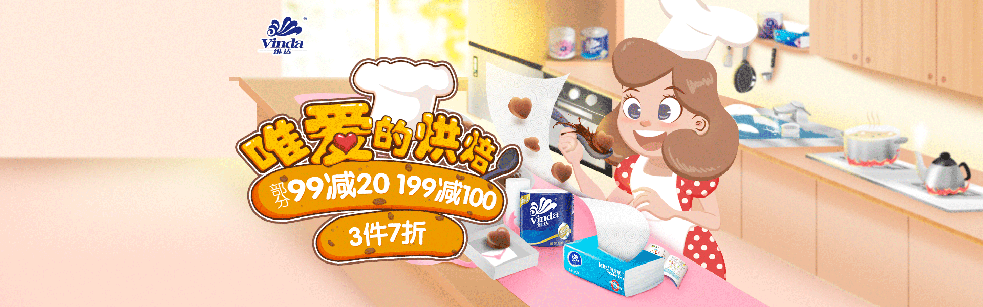 个人偏向手绘更多些，可以画这种可爱的妹子，