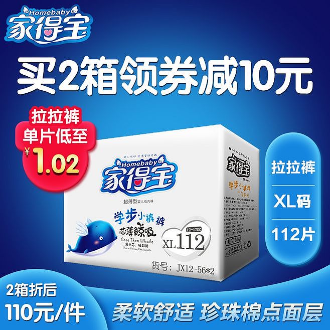 电商主图车图设计（图ZMTYxOTQ1MzQ4） - 其他平面 - 站酷设计师爱江山更爱设计原创素材 - 站酷ZCOOL