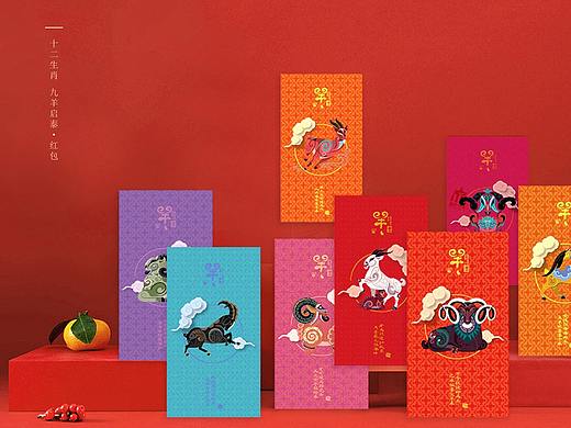 十二生肖-中国传统纸品设计