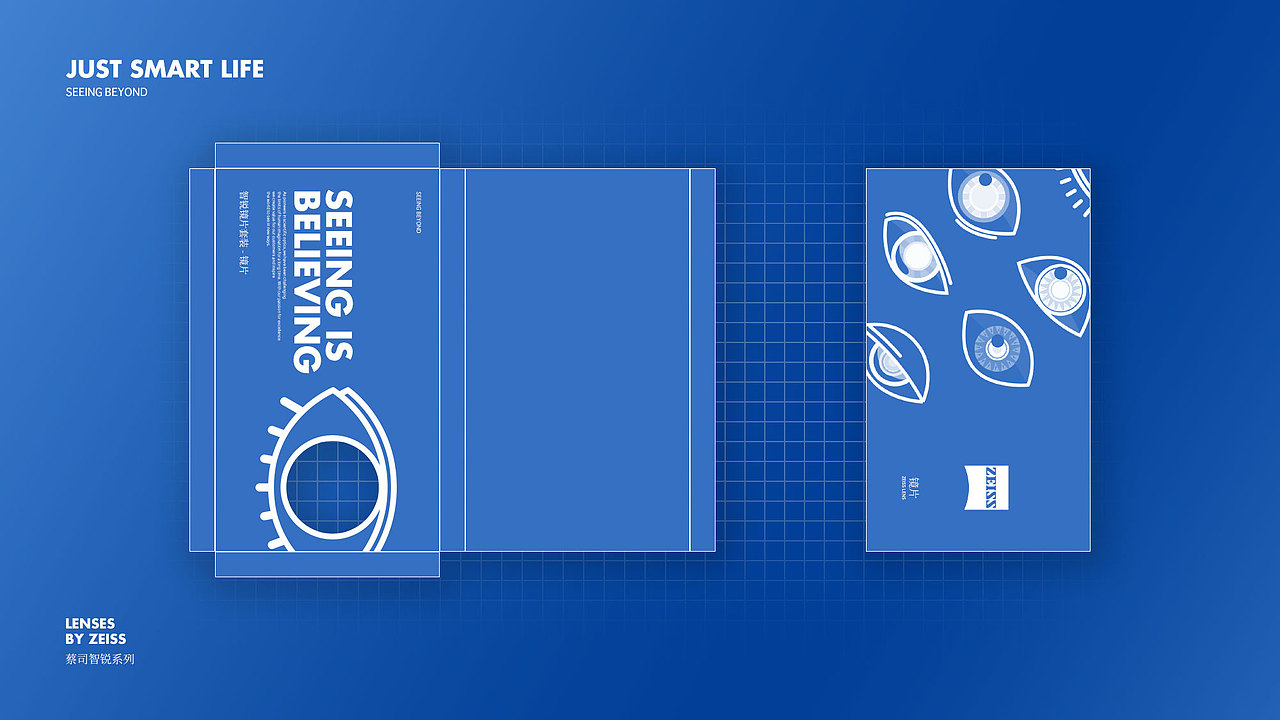 ZEISS - 动感视界 镜享自由 -Just smart life（图ZMjE5NzkyMTMy） - 包装 - 站酷设计师zzhzhangzhihang原创素材 - 站酷ZCOOL