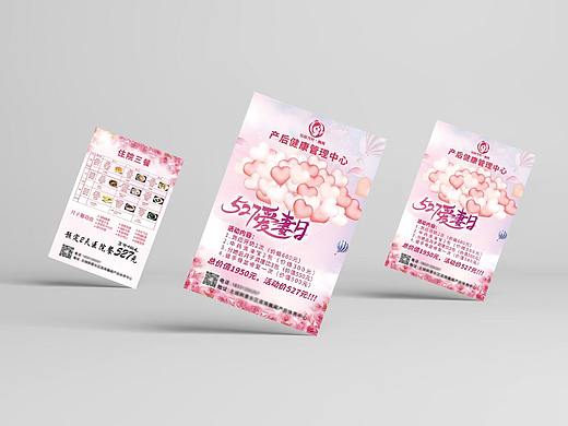 才知道,还有个爱妻日(个人主页-ZNTI4NDk3MzY=) - 图案 - 站酷设计师大慧慧慧慧慧慧慧原创素材 - 站酷ZCOOL