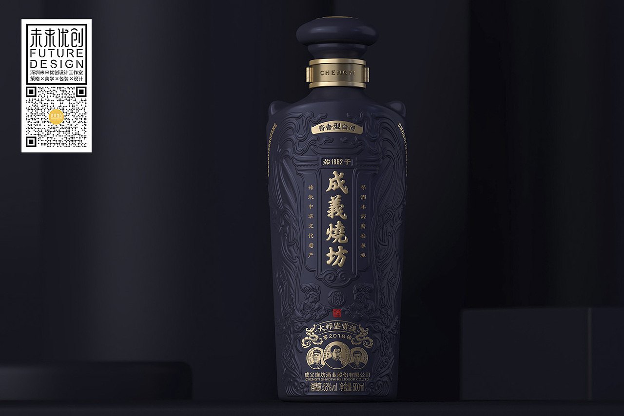 成義烧坊酒