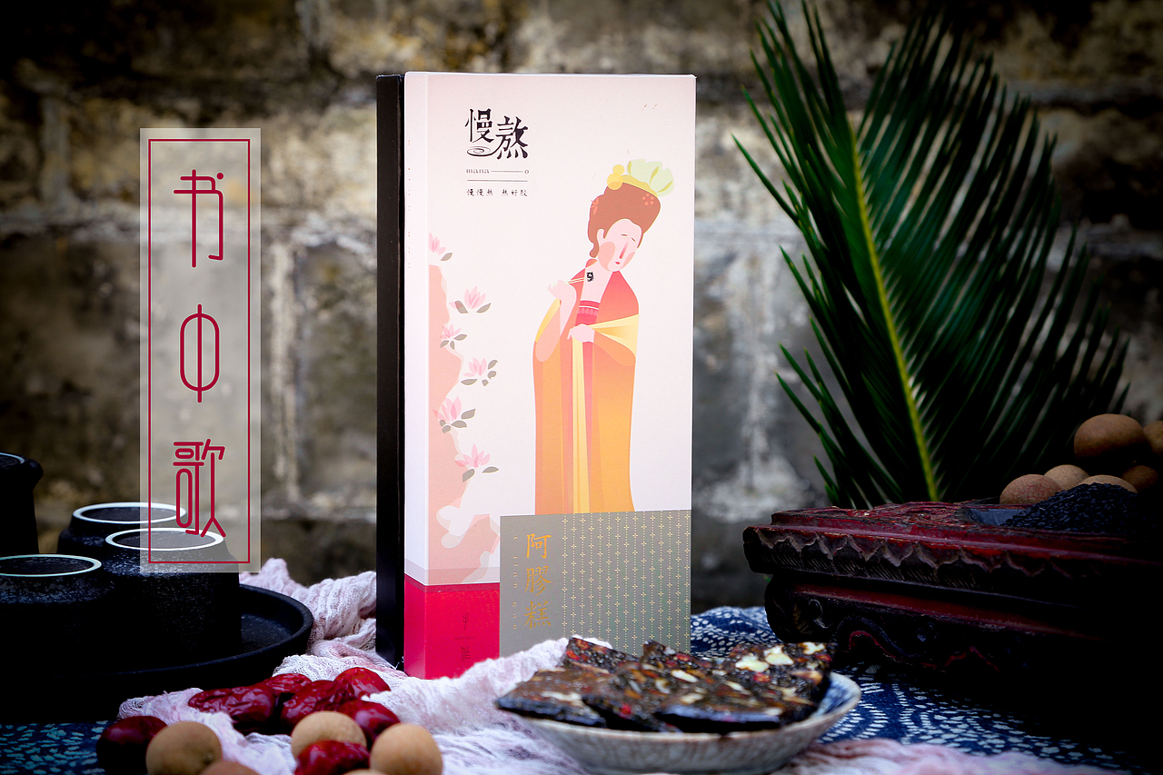 慢熬阿胶糕2（图ZMTMwNTc2MTEy） - 产品摄影 - 站酷设计师书中歌DY原创素材 - 站酷ZCOOL