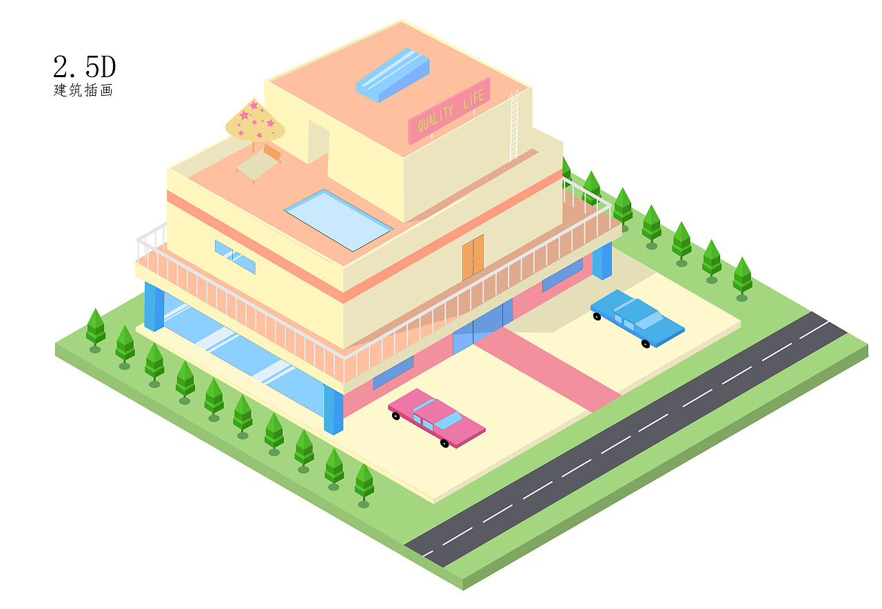 2.5d建筑插画