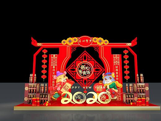 匠心年夜饭新年拍照点，定制各类3D效果图施工图
