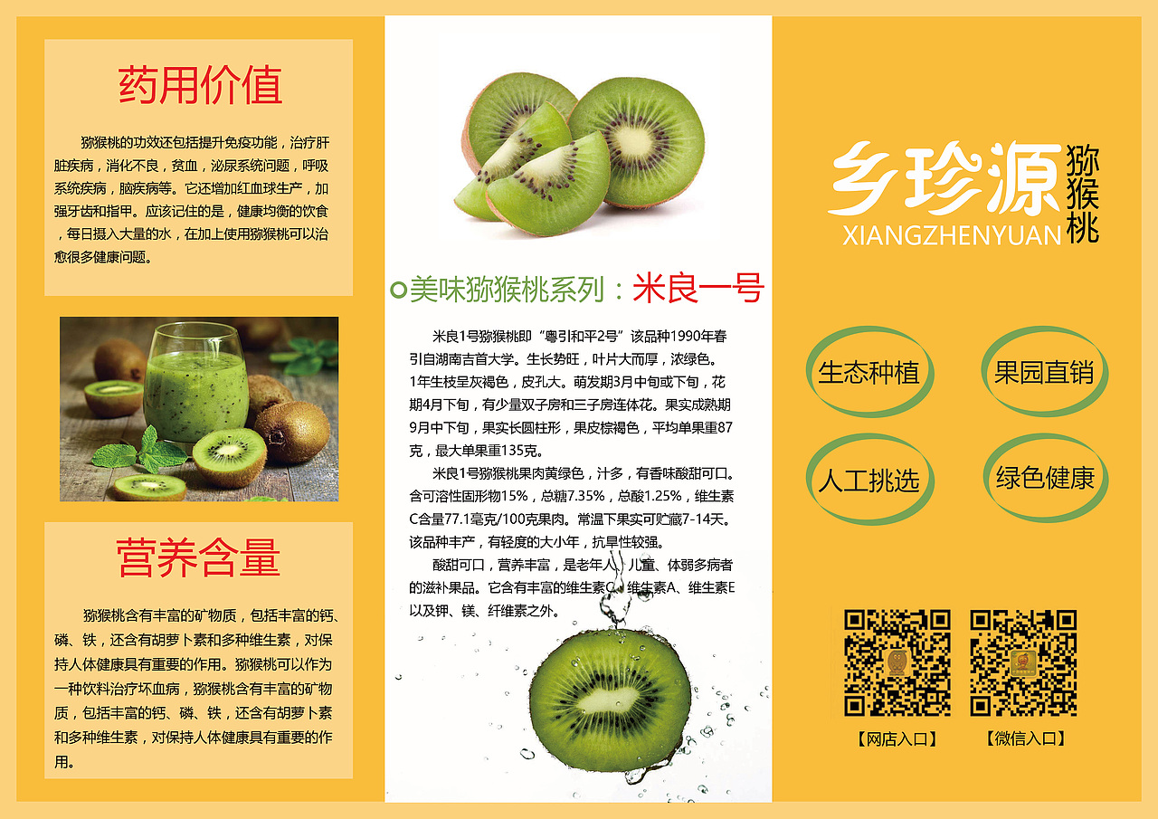 “在校期间”作品（图ZMTkyOTk3MDk2） - 宣传物料 - 站酷设计师长白山上有神仙原创素材 - 站酷ZCOOL