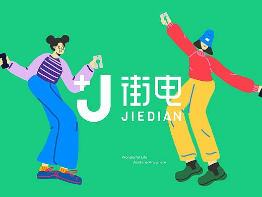 避免效果大打折扣 品牌设计过程中这四大事项要重视