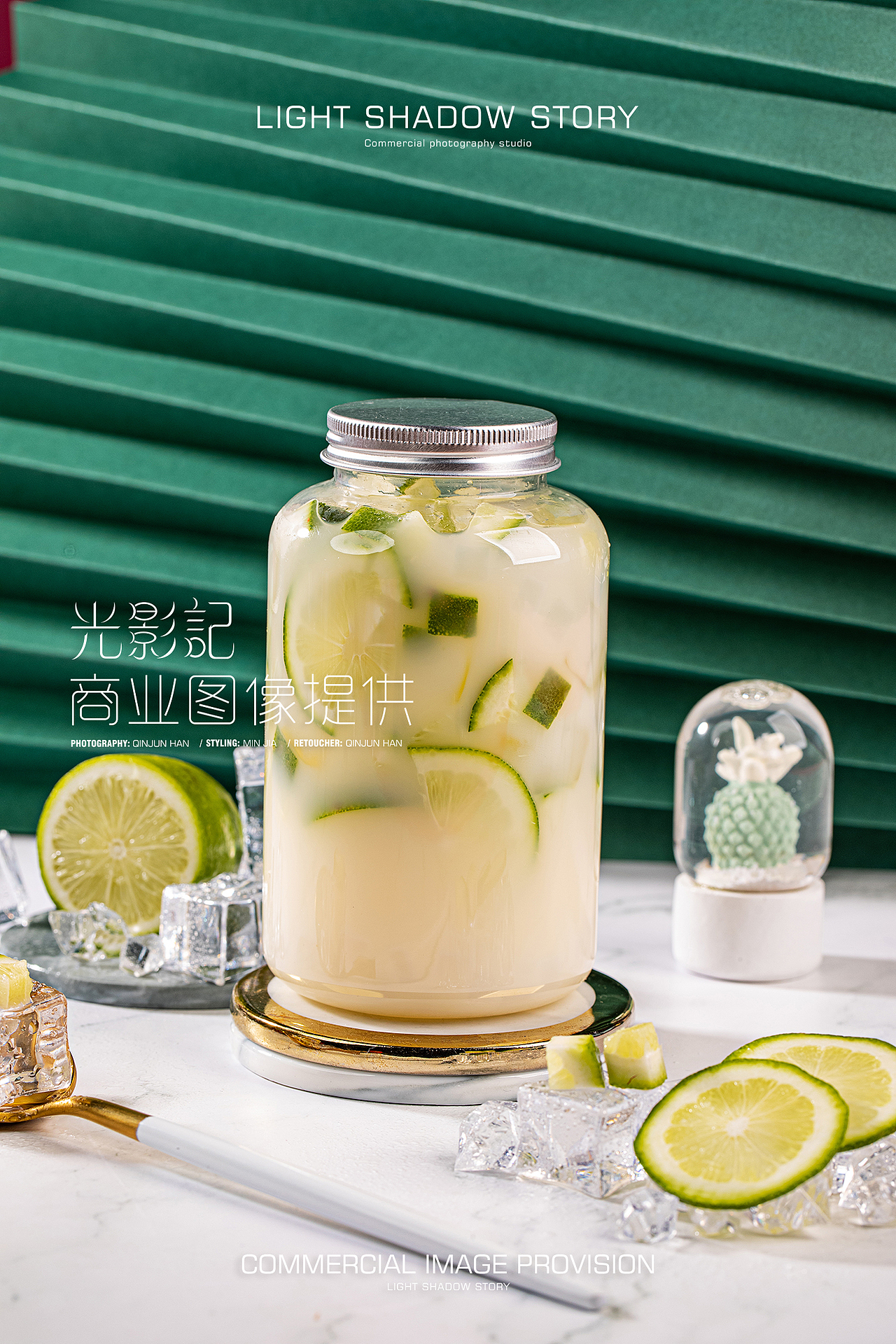 光影记出品 - 内蒙古迈维饮品 新品奶茶拍摄