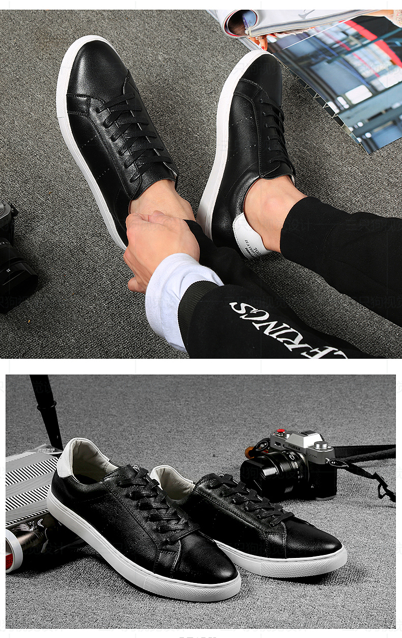 小白鞋--详情页设计