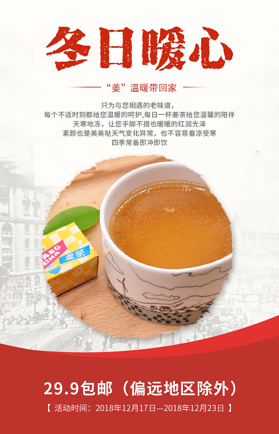 活動海報（圖ZMTUxOTc2NDYw） - 海報 - 站酷設(shè)計師sll_w原創(chuàng)素材 - 站酷ZCOOL