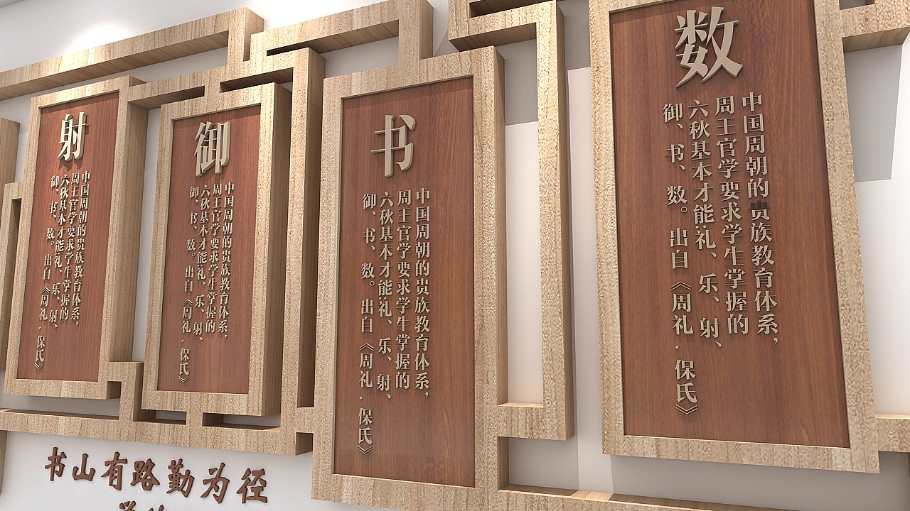 校园文化（图ZMTYxMTg4MTY4） - 家装设计 - 站酷设计师设图66原创素材 - 站酷ZCOOL