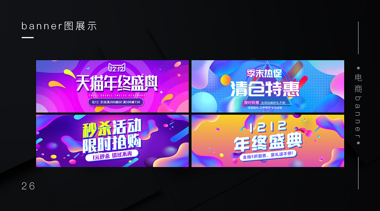 作品集（图ZMTg3NDg1NDQ0） - 其他 - 站酷设计师黑啊原创素材 - 站酷ZCOOL