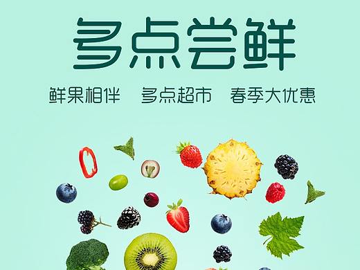 海报（个人主页-ZNDI4ODM5ODg=） - 宣传物料 - 站酷设计师HuiChing原创素材 - 站酷ZCOOL