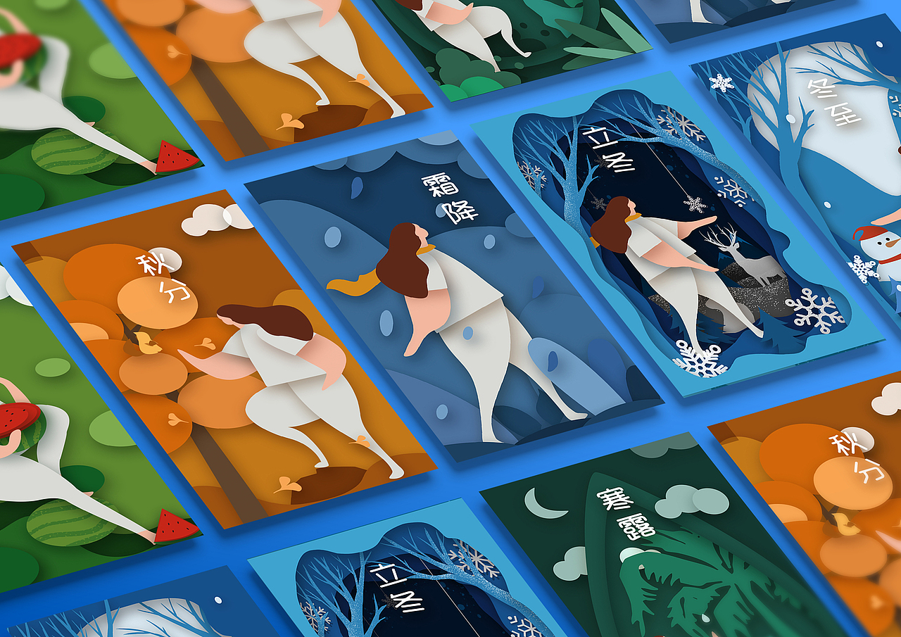 24节气插画剪纸风